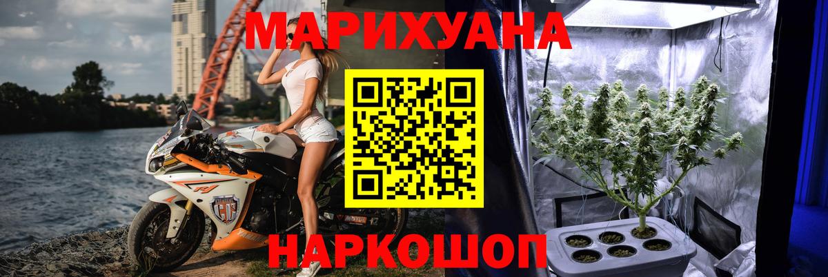 Канабис Amnesia Переславль-Залесский